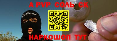 бутират Моздок