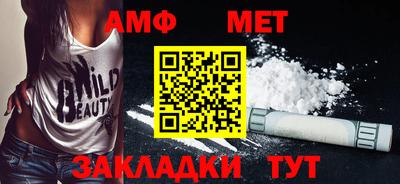 бутират Моздок