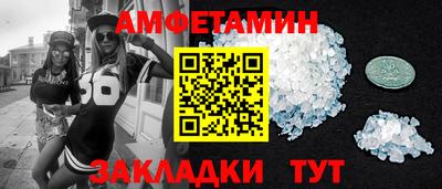 бутират Моздок