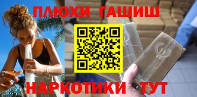 бутират Моздок