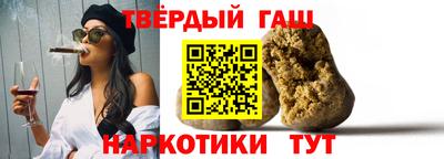 бутират Моздок