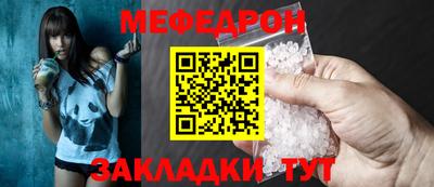 mix Можайск