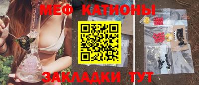 бутират Моздок