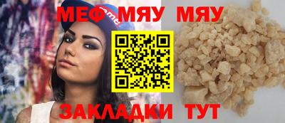 бутират Моздок