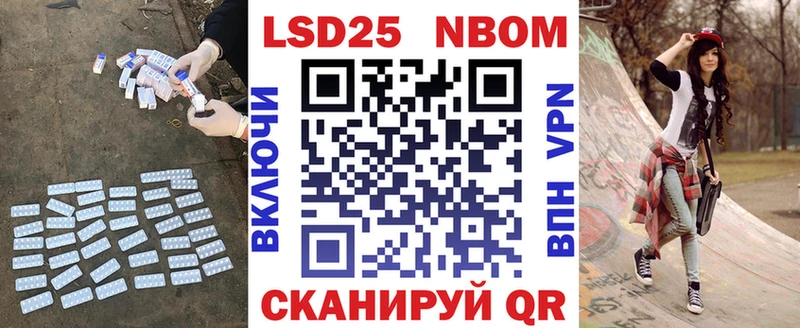 ЛСД экстази кислота  где купить наркотик  Советская Гавань 