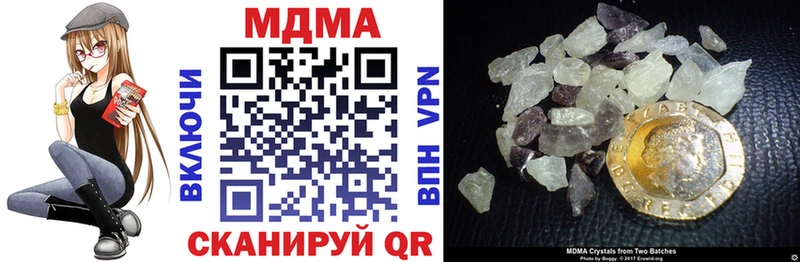 MDMA кристаллы  даркнет сайт  OMG ONION  Советская Гавань 