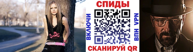 МЕТАМФЕТАМИН кристалл  Советская Гавань 
