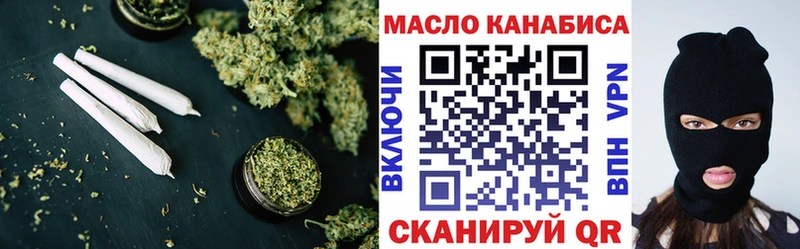 ТГК Wax  гидра вход  Советская Гавань  закладки 