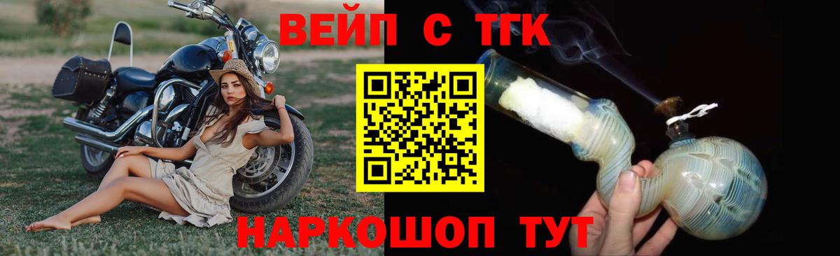 ТГК Wax Советская Гавань