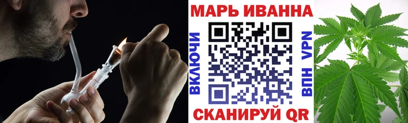 где найти   нарко площадка официальный сайт  Марихуана тримм  Советская Гавань 